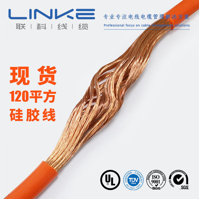 300V Silicone Isolamento Alta tensione Cavo elettrico Cavo energetico non blindato Cavo di silicone Gomma isolante Cavo di silicone a singolo nucleo